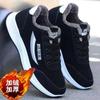 Zapatos Deportivos de Primavera 2025 para Hombre Malla Transpirable Casual Cómodo Zapatos Deportivos Versátiles Zapatos de Malla para Hombre