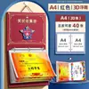 Álbum de armazenamento de certificados a4 pasta livro de desenhos para estudantes pasta de coleção a3 montável na parede menino menina álbum de coleção de certificados