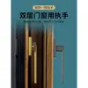 Manija de transmisión de ventana de aluminio de puente roto manija torcida de ventana con mosquitero manija aleación de aluminio cerradura de ventana abatible cerradura de manija de puerta y ventana