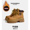Botas de Suela Gruesa de 8 cm para Mujer, Muy Populares Selecciones de Influencers de Estilo Urbano, Botas Invisibles para Aumentar la Altura Interior, Botas de Senderismo, Botines
