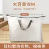 Artefacto para Empacar Equipaje Bolsa de Almacenamiento para Edredones de Estudiantes Impermeable Gran Capacidad Hogar de Estudiantes Temporada de Regreso a Clases Impermeable a Prueba de Humedad