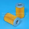 Separador de agua y aceite gigante Jinshan RA211-51280 PF7832 E815KP F-5209 FF251 P5005