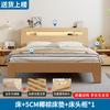 Cama de Madeira Maciça Cama de Casal 1,8m Moderno Minimalista Venda Direta da Fábrica Simples 1,2m Casa de Aluguel 1,5m Armazenamento Cama de Solteiro