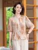 Cárdigan de Manga Corta para el Día de la Madre, Estilo Nuevo de Verano 2026 para Mujeres de Mediana Edad, Elegante y Favorecedor, Cubre el Vientre