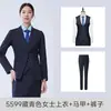 Uniforme de Trabajo para Recepcionista de Hotel Azul Marino Traje Temperamental de Primavera/Otoño para Gerente Juego de Tres Piezas Formal para Mujer