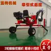 Exportação de Comércio Exterior Mini Escavadeira Agrícola de 2 Rodas 360 Graus, Escavadeira Aranha para Declives Íngremes, Escavadeira Traseira Rebocável