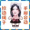 Tengo Muñecos Elásticos de Cuerda de Tirar de Ive, Yu-Jin y Zhang Yuan-Ying, Peluches, Merchandising para Fans, Tiktok