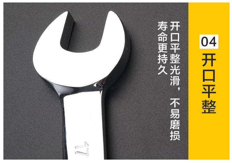 60镜面开口棘轮扳手_06