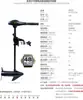 Shenglaixi Propulsor Marino Eléctrico 12V Sin Batería Motor de Barco Inflable Hélice Motor Fuera de Borda