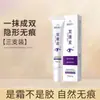 Dr. La Crema Fijadora de Párpado Doble Invisible de Nalan es naturalmente transparente, sin rastro, de secado rápido, duradera, impermeable y adecuada para crear párpados dobles grandes.