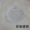 Cristal Japonés Textura Irregular Nubes Transparentes Perla Esmalte de Uñas Pegamento Placa de Color Pluma para Arte de Uñas Sostiene Herramientas Especiales
