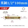 Boquilla de Aceite para Controlador de Temperatura de Molde, Boquilla de Aceite Extendida para Molde, Boquilla de Agua, Conector de Tubería de Aceite de Teflón Hecho en EE. UU. 1/8 Pulgada, 1/4 Pulgada, 3/8 Pulgada, 1/2 Pulgada