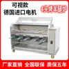 Horno Automático Rotatorio de Carbón y Gas Sin Humo para Cordero Entero, Costillas de Cordero, Conejo, Pollo, Pescado, Patas de Cordero