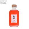Botellas de Vidrio, Botellas de Vino, Botellas de Vino de Frutas, Empaque Mayorista de 500ml, Juego Completo de Botellas, Botellas de Vidrio Selladas Transparentes Mate
