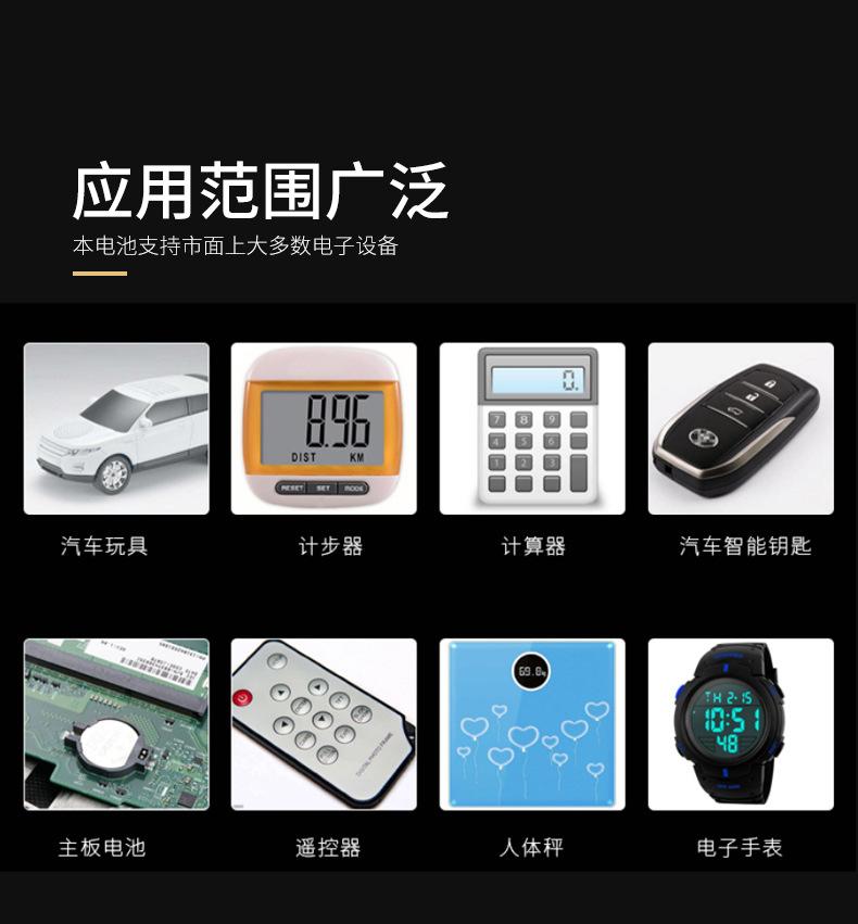 详情页(1)_09.jpg