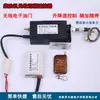 Motor a Diesel Partida e Desligamento com Um Botão Controle Eletrônico de Aceleração Controle de Velocidade Controle Remoto Sem Fio Interruptor Carro Modificado
