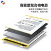 Adecuado para batería de teléfono móvil Oppo F9/F7/F3/F5/F11 Pro/F17/F5 Lite/Find X/F15