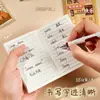 Mini Cadernos Inspiradores com Alto Apelo Estético, Caderninhos Fofos de Bolso, Recompensa para Alunos, Cadernos Listrados Espessos Portáteis Atacado