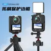 Dji Osmo 360 Acessórios Estrutura Gaiola Expansão Sapata Fria Case Protetor Lente Câmera de Ação Panorâmica Anti-Queda