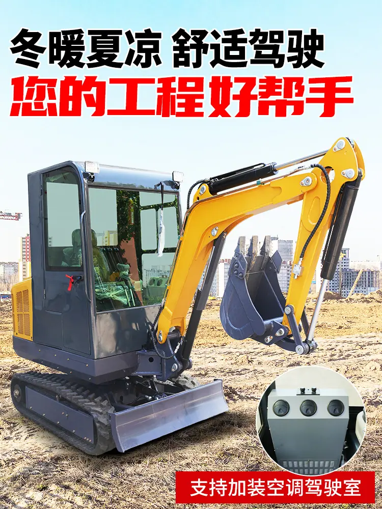 小型挖掘机详情页-多公司_07.jpg