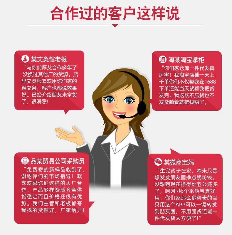 阿里详情页售后_02