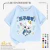 Maravillosa y Linda Camiseta de Manga Corta de Dibujos Animados para Niños y Niñas en Verano, Estilo Japonés 100% Algodón Puro Camiseta de Media Manga de Verano para Niños y Niñas