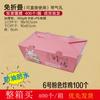 En stock descuento gratis comercial caja de pollo frito coreano desechable engrosada para llevar pollo chuleta pollo arroz flor caja de embalaje comida lonchera