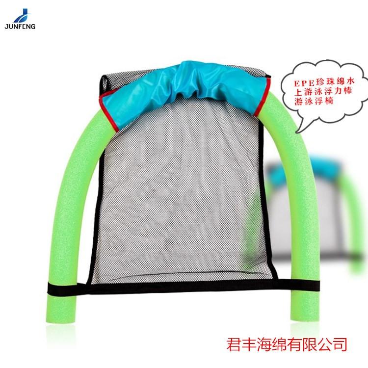 游泳棒