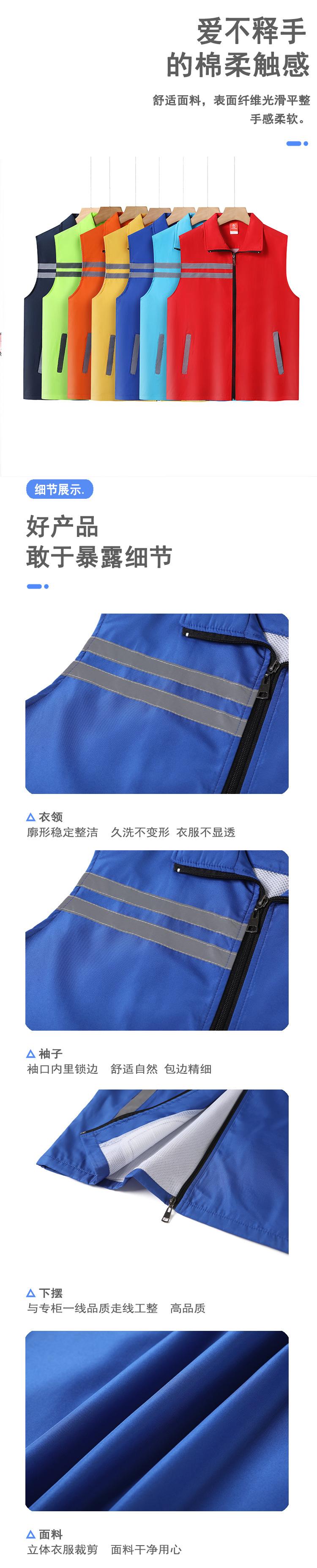 7-细节展示-需要修改