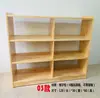 Gabinete combinado de juguete de pino alcanfor para jardín de infantes, muebles para niños, estantería de madera maciza, estantería de dibujos animados, casillero multifuncional