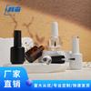 Fábrica en stock, venta directa, botella de vidrio cosmético, 15 ml, pegamento para esmalte de uñas negro, botella de esmalte de uñas a prueba de luz, oferta especial, botella de pegamento para esmalte de uñas