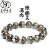 Pulsera de Cristal de Lujo con Ágatas Fantasma Rojas y Verdes Naturales de Corte Completo, Pulsera de Cuentas Redondas Fantasma Verde Recipiente del Tesoro, Venta al por Mayor de Cuentas Sueltas