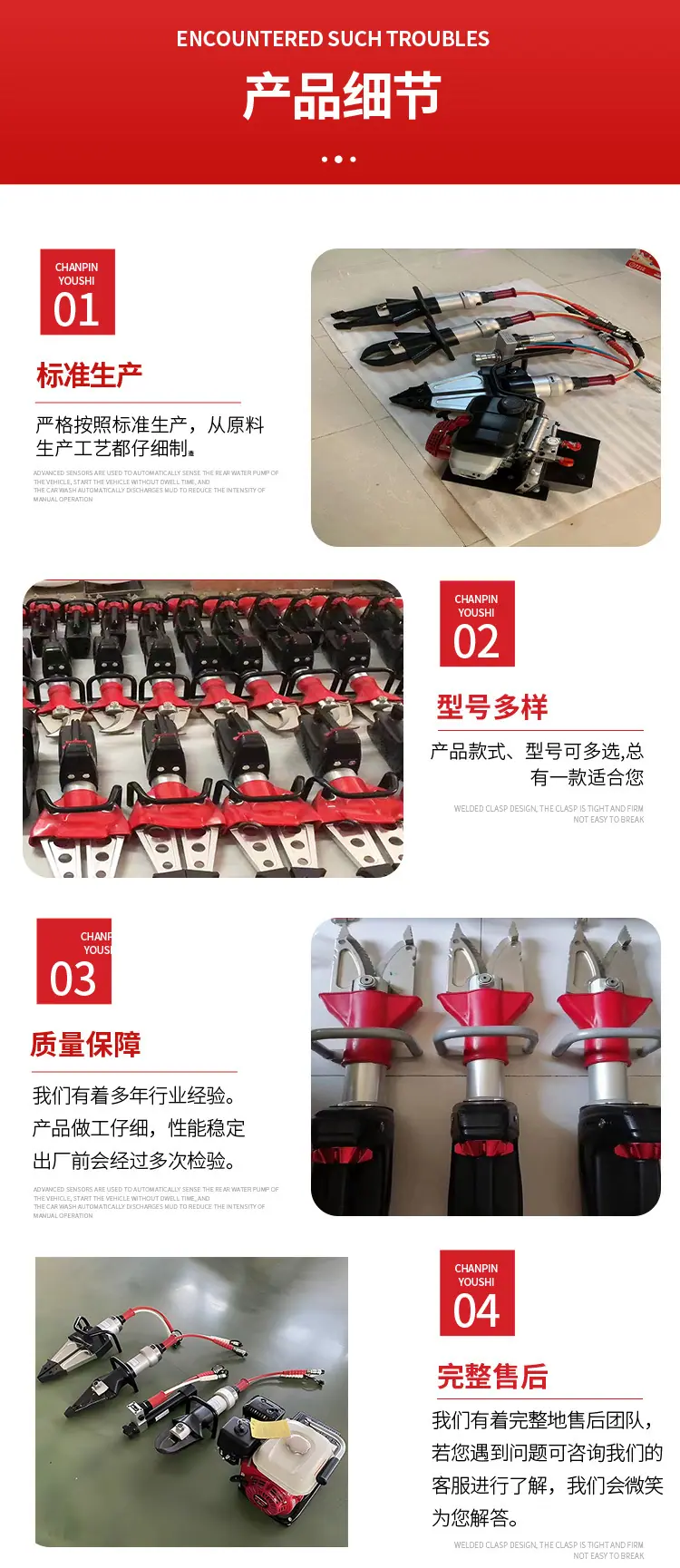 详情页5(1)_05.jpg