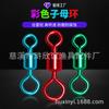 Acessórios de Pesca Galvanizados em Massa Pequenos Acessórios Anel Circular Colorido Grande e Pequeno Conector de Argola em Forma de 8 Anel de Sogra Colorido Anel em Forma de 8
