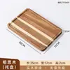 Bandeja Rectangular de Madera Maciza de Roble Grabado Plato Rectangular Hotel Cuenco de Ensalada Estilo Japonés Plato de Madera Logo Personalizado
