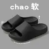 Pantuflas para Padres e Hijos con Sensación de Pisar Heces, Nuevo Modelo de Verano 2026 para Mujer, Sandalias Antideslizantes de Eva de Suela Gruesa para Pareja para Hombre, para Baño del Hogar