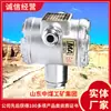 Sensor de Presión Negativa Intrínsecamente Seguro para Minería Gpd0.1F (a) Detalles Sensor de Presión Negativa Intrínsecamente Seguro para Minería