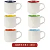 Taza Blanca de Color Puro Taza Blanca Venta al por Mayor Impresión Taza de Regalo Publicitaria Taza de Cerámica Simple para Hotel Impresión de Logo