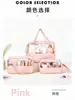 Nuevo conjunto de tres bolsas de cosméticos con costuras, gran capacidad, impermeable, de PVC, translúcido, de PU, portátil, para viajes.