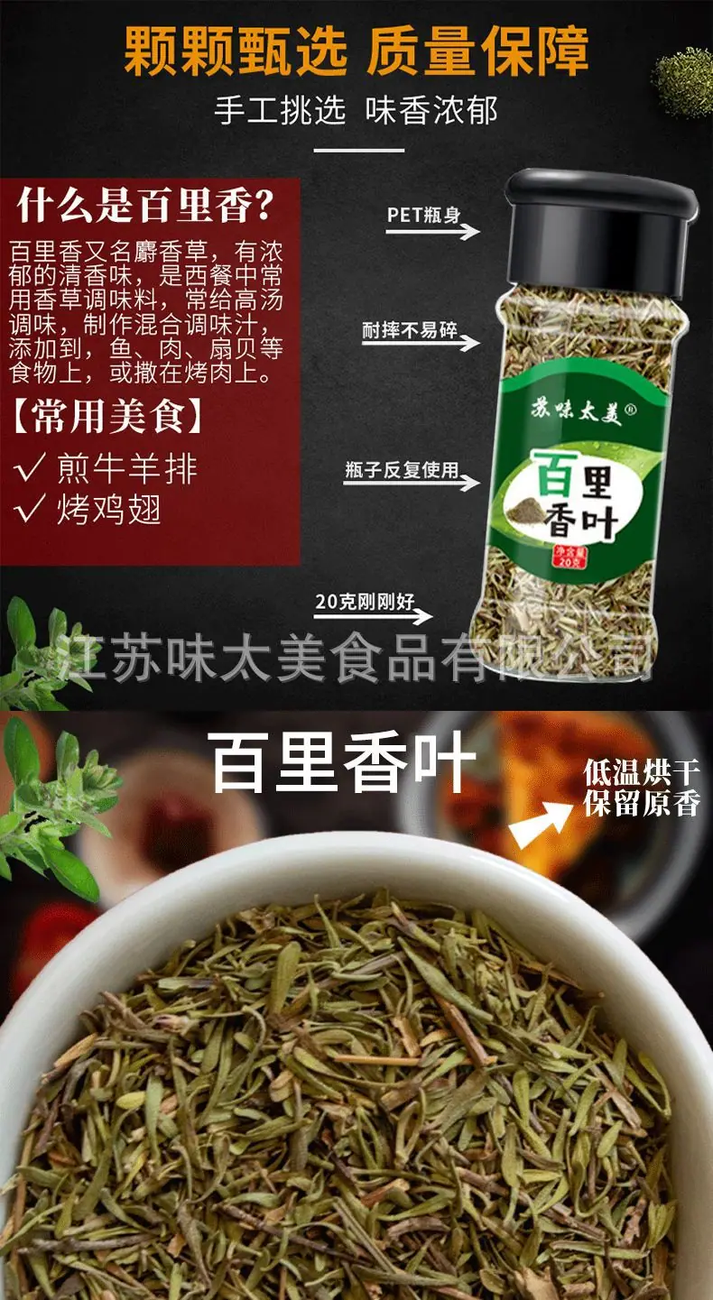 详情 (4).jpg.png