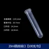 Tubo de centrífuga de plástico 0.2/0.5/1.5/5/10/20/50ml100ml eptube con escala tubo pcr frasco para semillas