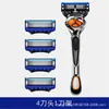 Cabezal de Recambio para Maquinilla de Afeitar Manual Jizi de Alta Gama, Cinco Capas, Portacuchillas de 5 Capas para Barba de Hombre, Estilo Antiguo