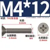 Tornillo de Acero Inoxidable de Cabeza Avellanada Phillips y Tornillo de Cabeza Plana de Aleación de Titanio Puro Titanio Estándar Nacional M2M2.5M3M4M5M6M8M10