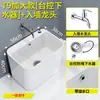 Nova Pia de Mop para Varanda Cerâmica de Guangdong Pia de Mop Lavatório Banheiro Piso Suporte Doméstico Bacia de Mop