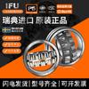 IFU extra grande pequeno 23130 23132 23134 23136 23138CC CA MB rolamento de rolos esféricos