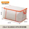 Bolsa de Almacenamiento para Colchas, Organización de Armario, Gran Capacidad, Completamente Transparente, a Prueba de Polvo y Humedad, Bolsa de Empaque para Colchas de Dormitorio para Mudanzas