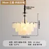 Novo Lustre Retrô Estilo Americano com Conchas para Sala de Estar e Quarto, Luminária Estilo Francês Meados do Século para Sala de Jantar, Luminárias de Luxo Leve e de Alta Qualidade