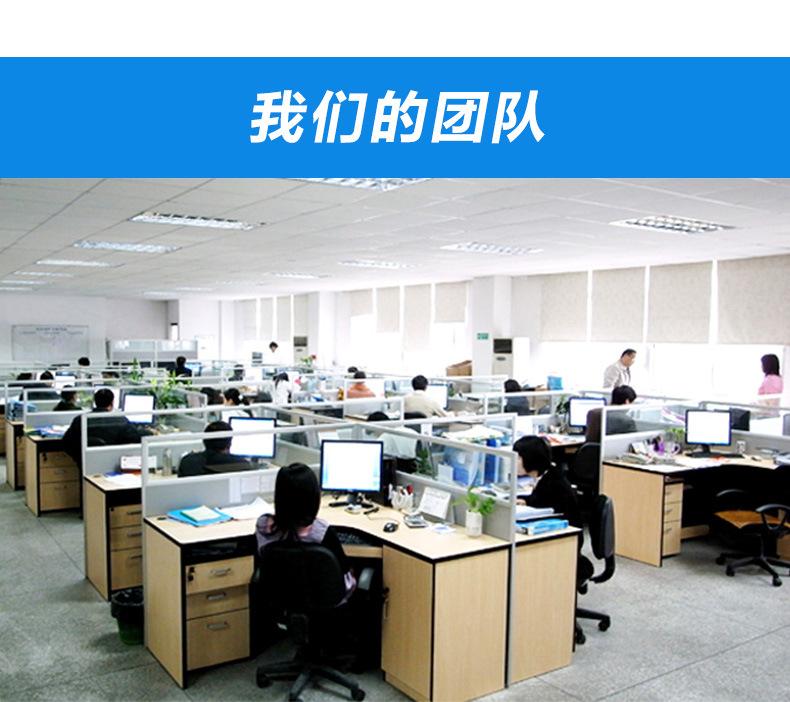 详情2020.9_09.jpg