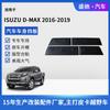 Adecuado para 19 Isuzu ISUZU DMAX panel de moldura de carrocería parte inferior de la puerta protección contra arañazos faldón lateral accesorios de modificación