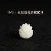 Accesorios de Cuentas Sueltas de Loto Bodhi Abalorios Hechos a Mano Accesorios para Joyería DIY Loto de Cinco Capas Bodhi Tallado con Agujero Pasante En Stock